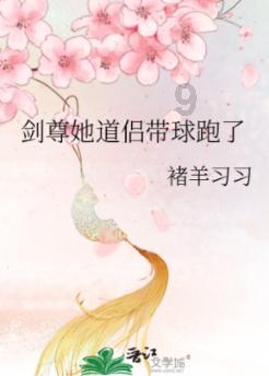 死或生5