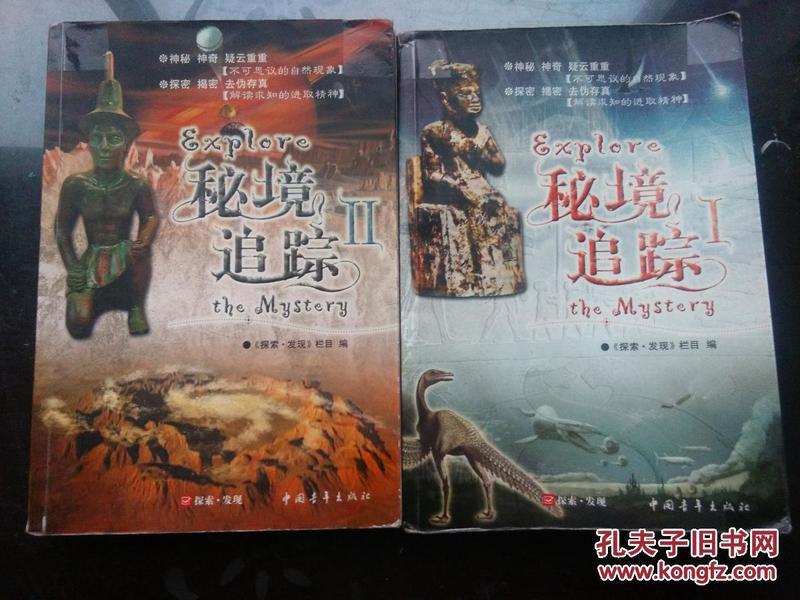 大白猫逃脱