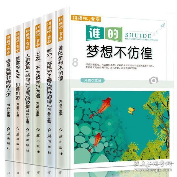 深海鱼救援