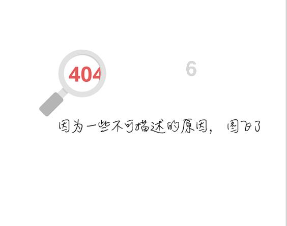 喀什市气温继续偏高，新疆杨花芽膨大、花芽开放期偏早