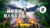 中华企业:股票交易异常波动,三个交易日内涨幅偏离值累计超20%