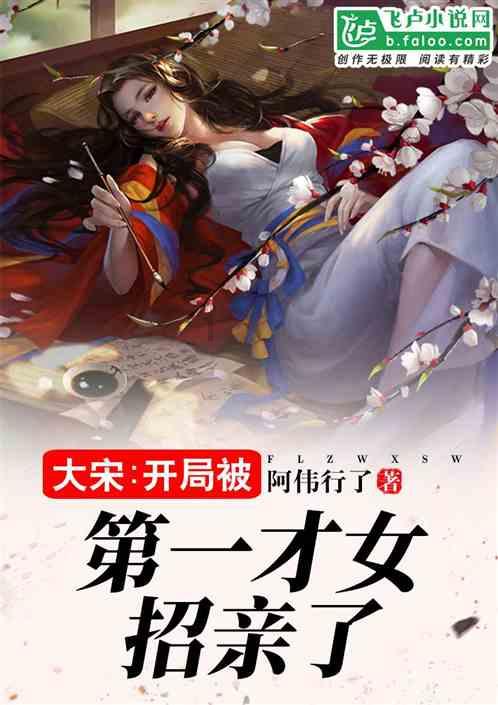 时尚女装设计师