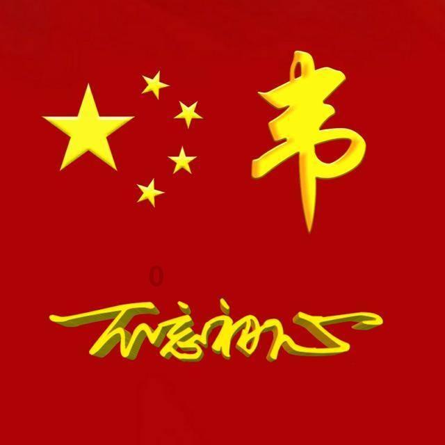 史上最贱小游戏之TV秀