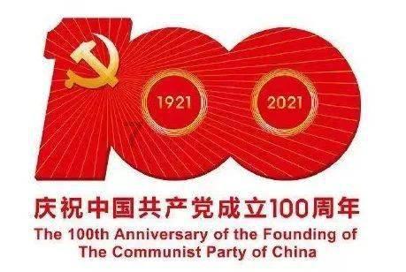 中国的英文