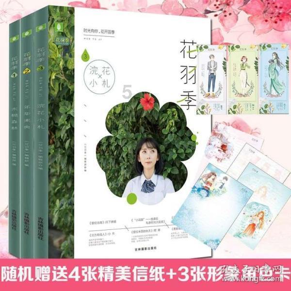 凶猛的洪水